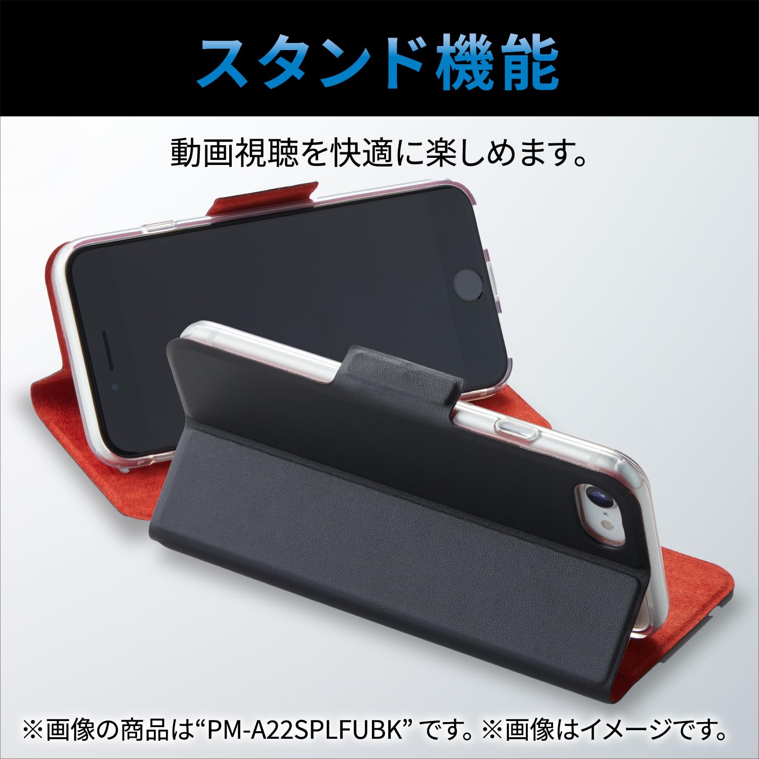 し*ね様 iPhone SE (第2世代) 黒色 ケース付き Amazon.co.jp: エレコム(ELECOM) iPhone SE (第2世代/第3世代